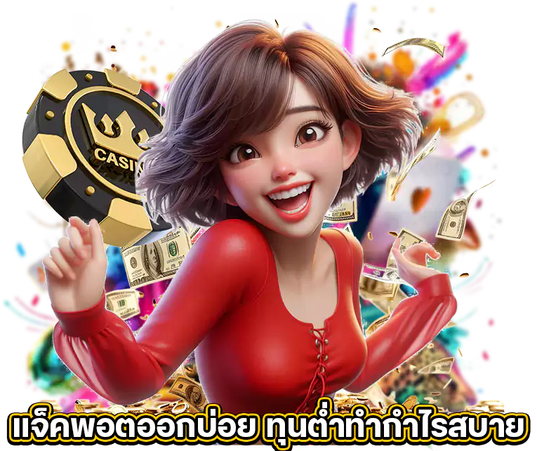 akfunzโค้ด